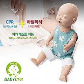 써니 베이비 영유아 CPR 복합형 / 영아 심폐소생술 모형
