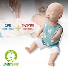 써니 베이비 영유아 CPR 단순형 / 심폐소생술+기도폐쇄처치 가능