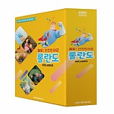 [DVD] KBS 출동 어린이 안전교육 (출동 안전히어로 롤란도 3D 애니메이션)
