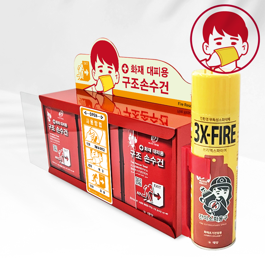 캐릭터 화재안전 철재대피함 (30p)세트 1 (구조손수건 30매 + 스프레이 소화기)